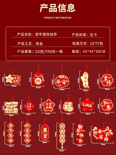 18 Pcs Chinese New Year 2026 Decorations Red Hanging Ornaments, Lunar New Year Chinese Decor Festive Paper Cutouts for Home, Party, Door, Wall, Window & Tree Decorations
