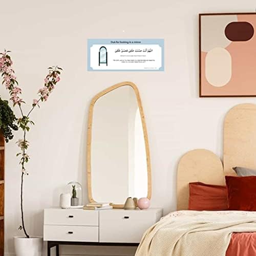 Islamic Dua Stickers - Set of 19 Removable Muslim Dua Stickers - 8x4in - Islamic Wall Art - Arabic and English - Ramadan Gifts Eid Gifts