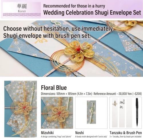 Traditional Japanese Money Gift Envelope Set for Weddings, Shugi Bukuro with Elegant Mizuhiki Cord and Calligraphy Brush Pen, Floral Blue 'Karei' (30,000 Yen Gift Size)