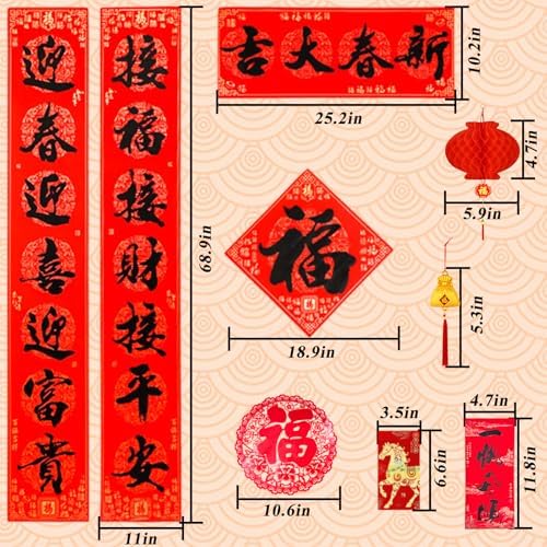Ideal Swan 47Pcs 2026 Chinese New Year Decoration Kit, Lunar New Year Decor