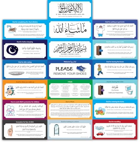 Islamic Dua Stickers - Set of 19 Removable Muslim Dua Stickers - 8x4in - Islamic Wall Art - Arabic and English - Ramadan Gifts Eid Gifts