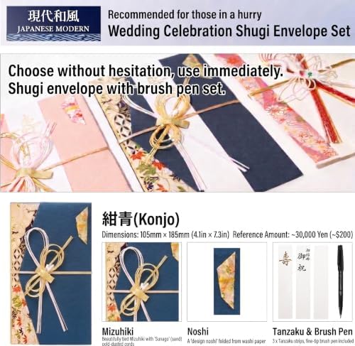 Traditional Japanese Money Gift Envelope Set for Weddings, Shugi Bukuro with Elegant Mizuhiki Cord and Calligraphy Brush Pen, Navy Blue 'Modern Wafu' (30,000 Yen Gift Size)