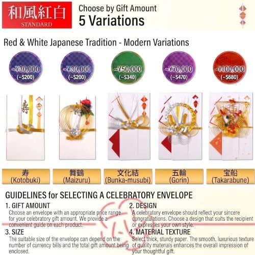 Traditional Japanese Money Gift Envelope Set for Weddings, Shugi Bukuro with Elegant Mizuhiki Cord and Calligraphy Brush Pen, Standard Red & White (30,000 Yen Gift Size)