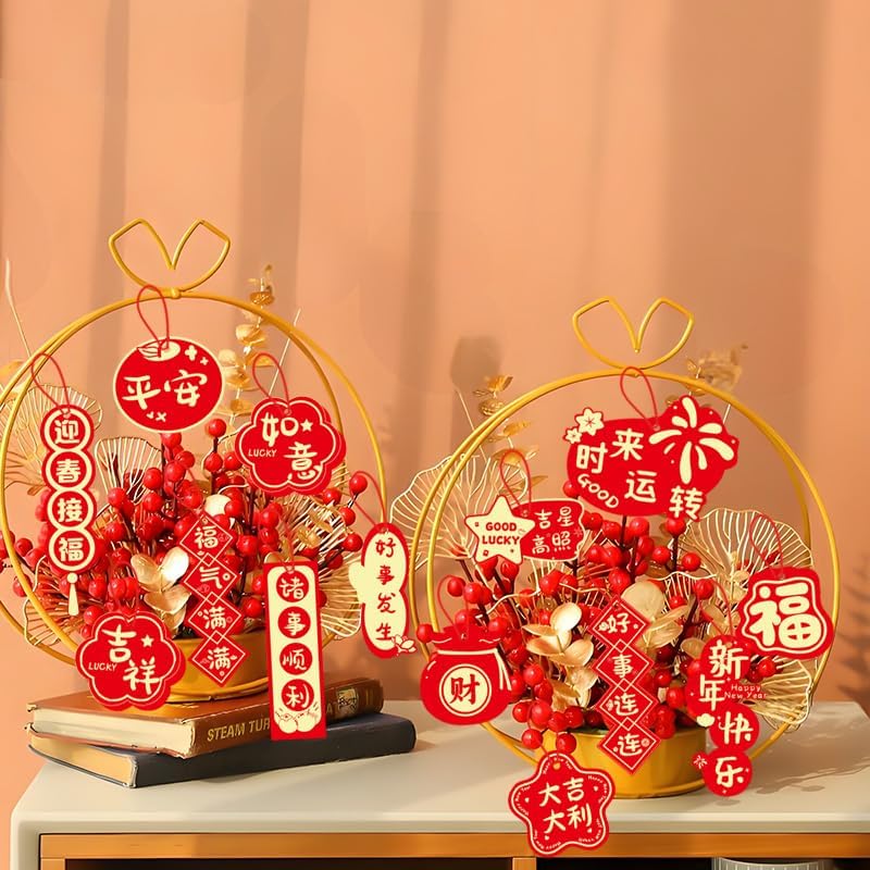 18 Pcs Chinese New Year 2026 Decorations Red Hanging Ornaments, Lunar New Year Chinese Decor Festive Paper Cutouts for Home, Party, Door, Wall, Window & Tree Decorations