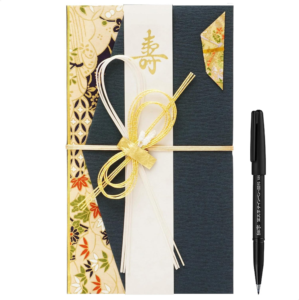 Traditional Japanese Money Gift Envelope Set for Weddings, Shugi Bukuro with Elegant Mizuhiki Cord and Calligraphy Brush Pen, Navy Blue 'Modern Wafu' (30,000 Yen Gift Size)