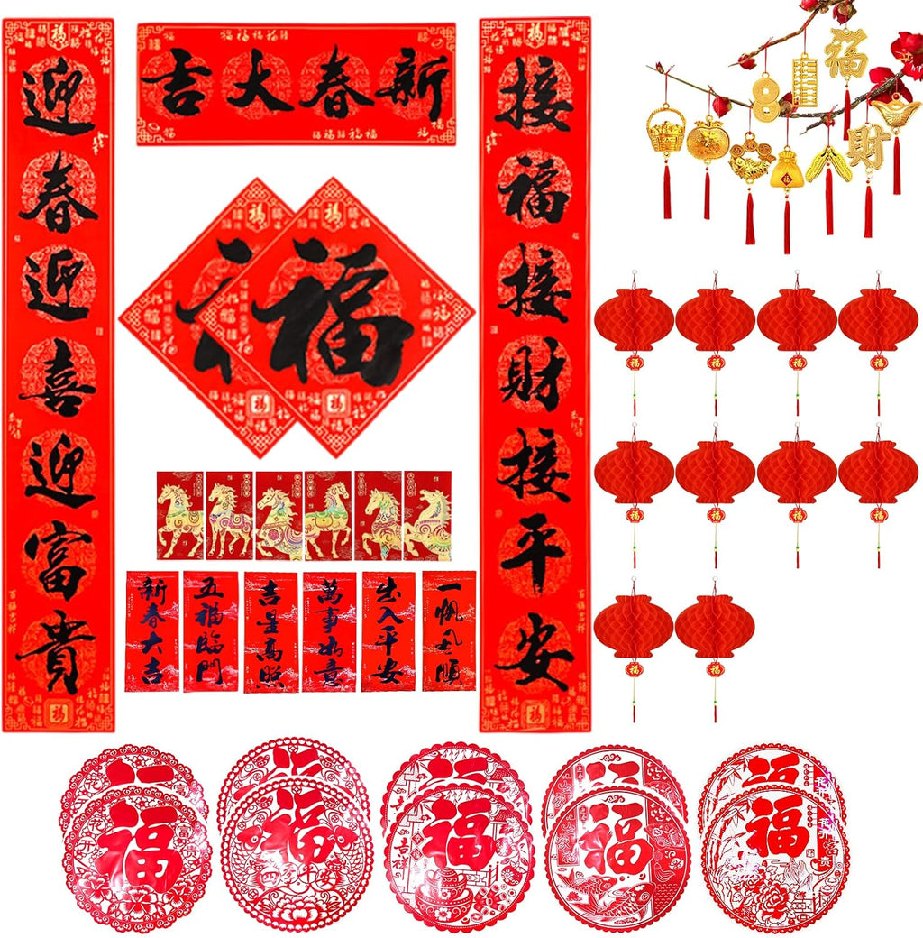 Ideal Swan 47Pcs 2026 Chinese New Year Decoration Kit, Lunar New Year Decor