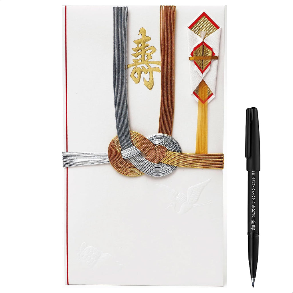 Traditional Japanese Money Gift Envelope Set for Weddings, Shugi Bukuro with Elegant Mizuhiki Cord and Calligraphy Brush Pen, Standard Red & White (30,000 Yen Gift Size)