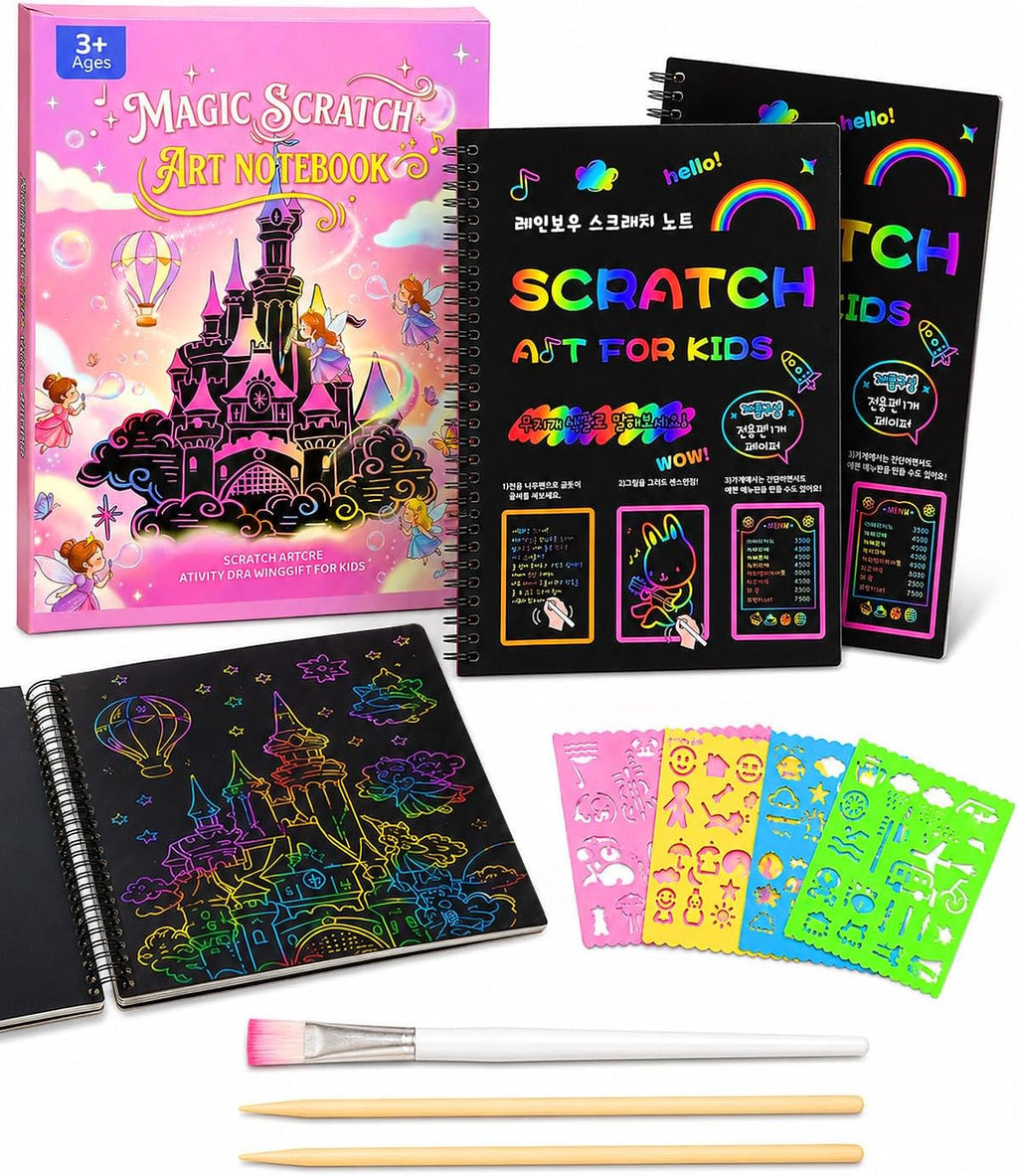 2 Pack Scratch Art Paper Notebooks Set: Arts and Crafts Supplies for Kids