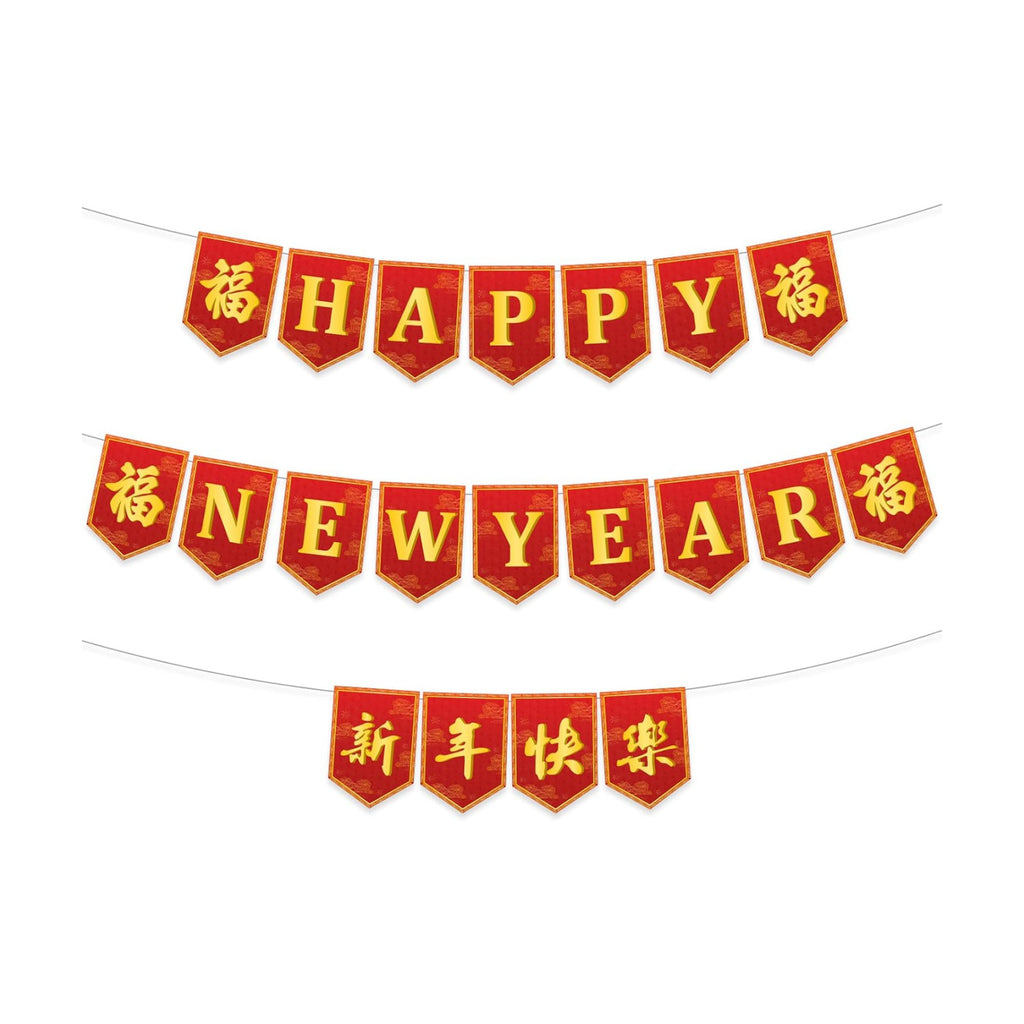 Chinese New Year Decorations 2026 Lunar New Year Banner Red Gold new Years Decorations 16.4Ft 2026 Spring Festival Flag Bunting Garland NYE Eve Party Decoration Backdrop Home Office Indoor Outdoor
