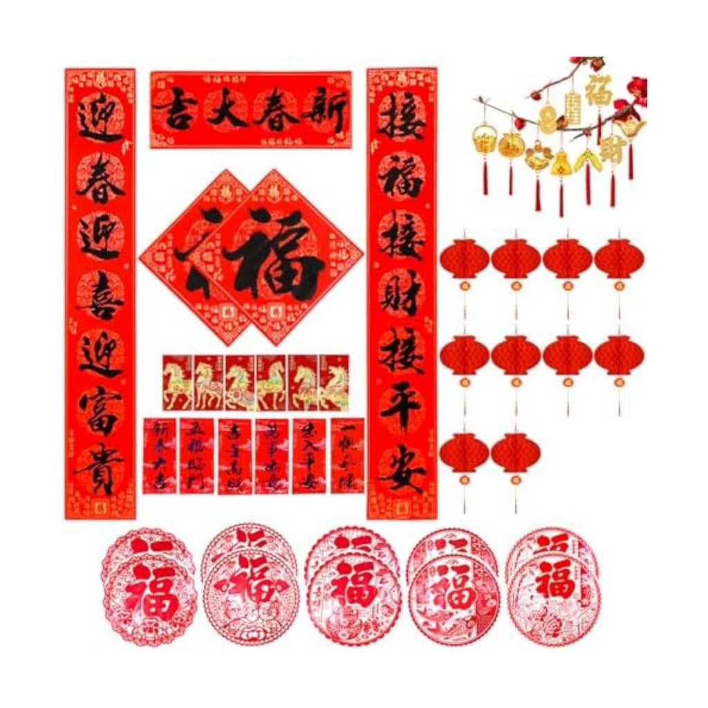 Ideal Swan 47Pcs 2026 Chinese New Year Decoration Kit, Lunar New Year Decor